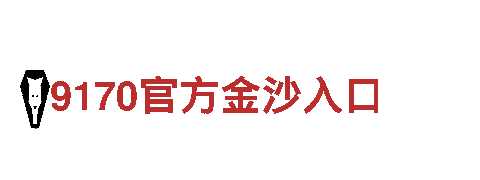 欧洲杯几年一次-智能家电企业